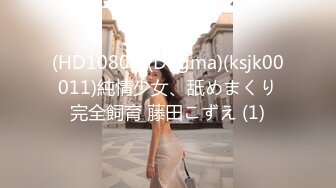 [MP4/5.01G]2023-12-17安防酒店偷拍精品 黑丝母狗学生妹女友一晚上被小胖内射6次