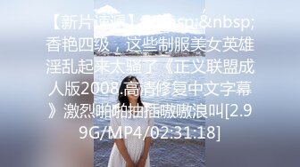 [MP4/1.2GB]杏吧出品-極品騷貨UP自導自演佳作系列-16-18