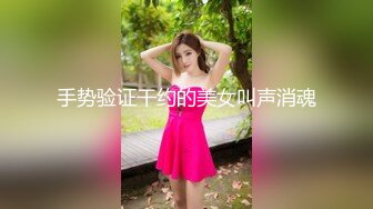 《极品反差高端泄密》露脸才是王道！东北甜美眼镜姑娘【田静怡】与男友视频通话洗澡给他看发骚自摸挑逗蜜桃臀真顶