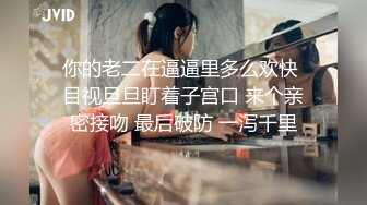 反差骚婊人妻『芬姬夏妓』还能自然得在大白天边走边享受的样子是真骚啊