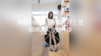 低头看手机某服装专卖店营业员下面可爱的馒头穴