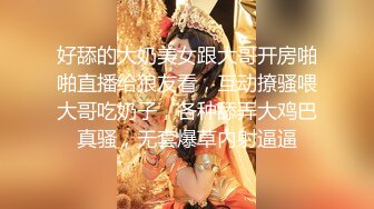 【新片速遞 】很骚的大美妞，全程露脸开衩旗袍高跟诱惑，骚屁股都漏出来了，揉奶玩逼淫水多多，舔弄假鸡巴道具抽插骚骚啊[1017MB/MP4/01:21:51]