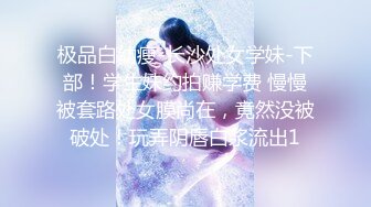 [MP4]观众不信要看逼，甜美婴儿肥美女，肉感身材大肥臀掰穴特写淫语骚话