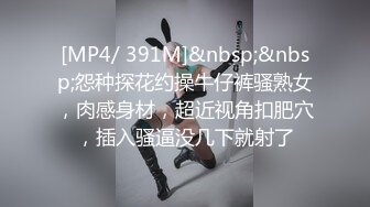 [MP4/ 933M]&nbsp;&nbsp;微胖丰满的老婆和老公无套啪啪做爱女上位打桩，超多角度舔逼玩穴享受性爱的快乐