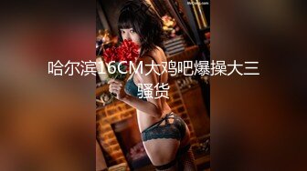 [MP4]STP27580 高端外围 经骨好软的妹子 仙丹加持 凹腿狂操 两回合 VIP0600