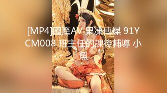 [MP4/215M]11/10最新 学生情趣装制服白皙皮肤丝袜美腿无毛肥唇美穴VIP1196