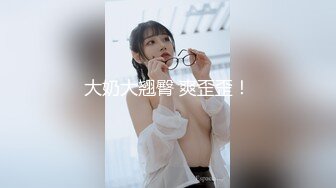 广州寻固定女伴-熟女-上位-维族-巨乳-大学-妹妹