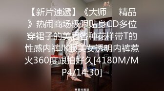 [MP4/ 740M]&nbsp;&nbsp;年轻小情侣开房，眼镜妹极品小女友，穿上睡衣网袜，极品修长美腿，骑乘位扛起爆操