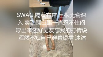 SWAG 隔着布帘 巨根无套深入 爽到翻白眼一直忍不住闷哼出来还好男友忘我的打传说 浑然不知自己穿着短裙 沐沐