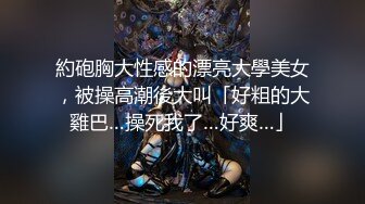 【极品白虎尤物】延安安女上位全自动榨精 肤白穴嫩 特写淫交蜜汁狂流 全是白浆视觉高潮盛宴