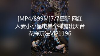 MD-0093_淫娃成熟時飢渴騷女醉後開幹官网张芸熙