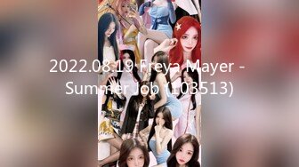 2022.08.19 Freya Mayer - Summer Job (103513)