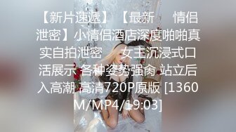 5-16新流出酒店偷拍 电影投影房舔逼狂魔和反差婊眼镜骚女友黑丝白丝情趣生活