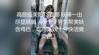 OF上海留学生【李真】浴室不洗澡 帮粉丝KJ